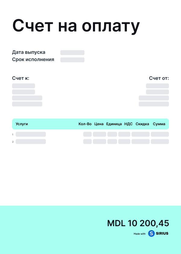 Invoice-green